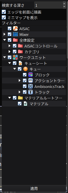 571_atomcraft_node_ui_settings_01.png