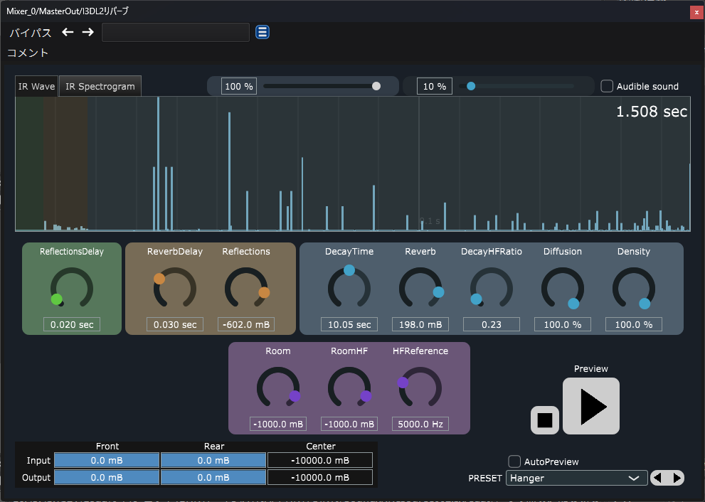 criatom_tools_atomcraft_dsp_effect_i3dl2_reverb.png
