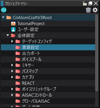 criatom_tools_atomcraft_edit_float01.png
