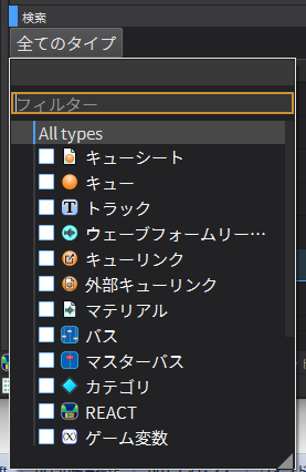 criatom_tools_atomcraft_edit_search_result_2.png
