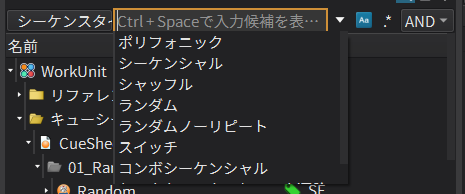 criatom_tools_atomcraft_edit_search_settings_3.png