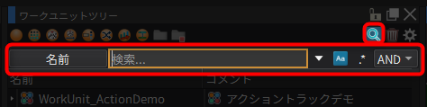 criatom_tools_atomcraft_edit_tree_filter_sort_01.png