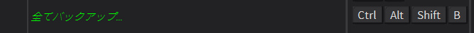 criatom_tools_atomcraft_keyshortcut_changed.png