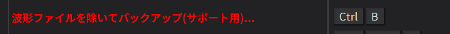 criatom_tools_atomcraft_keyshortcut_duplicate.png