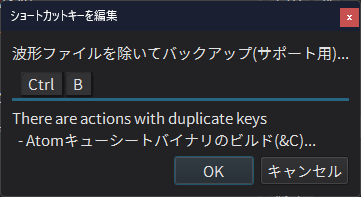 criatom_tools_atomcraft_keyshortcut_duplicate_action.png