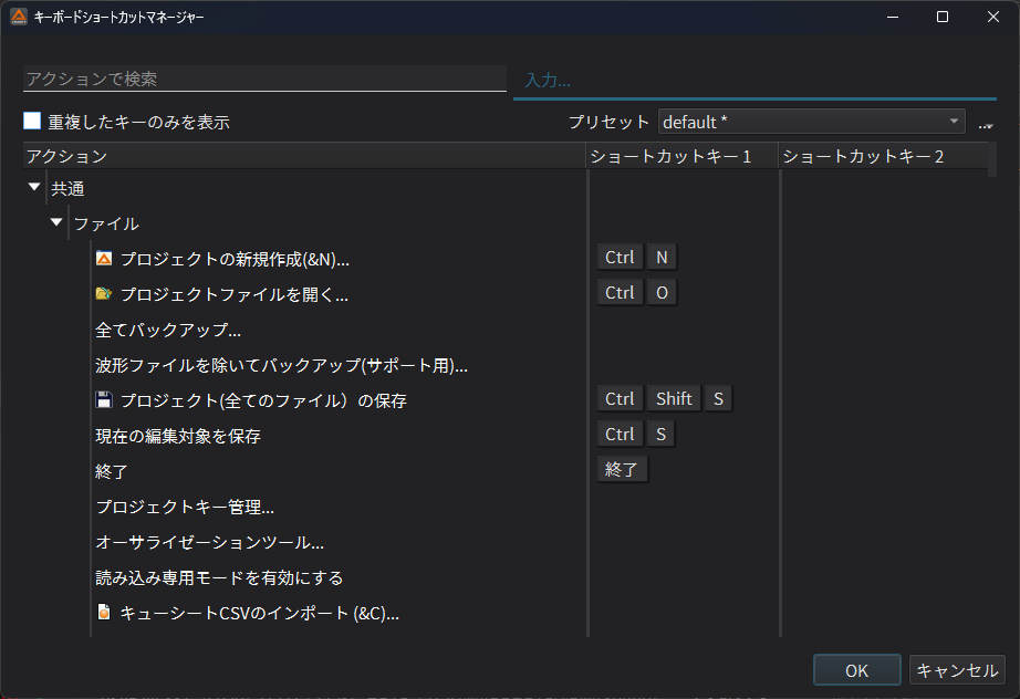 criatom_tools_atomcraft_keyshortcut_window.png