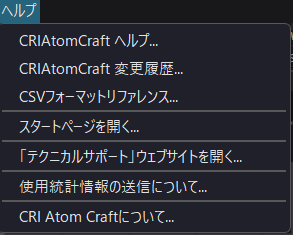 criatom_tools_atomcraft_menu_help.png