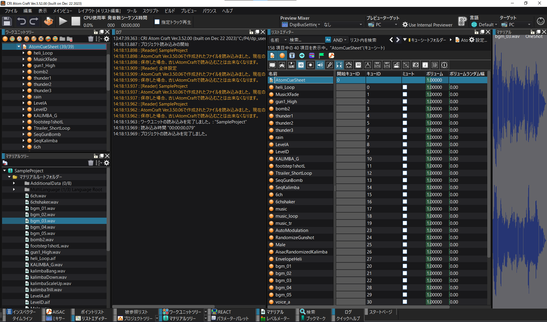 criatom_tools_atomcraft_menu_layout4.png