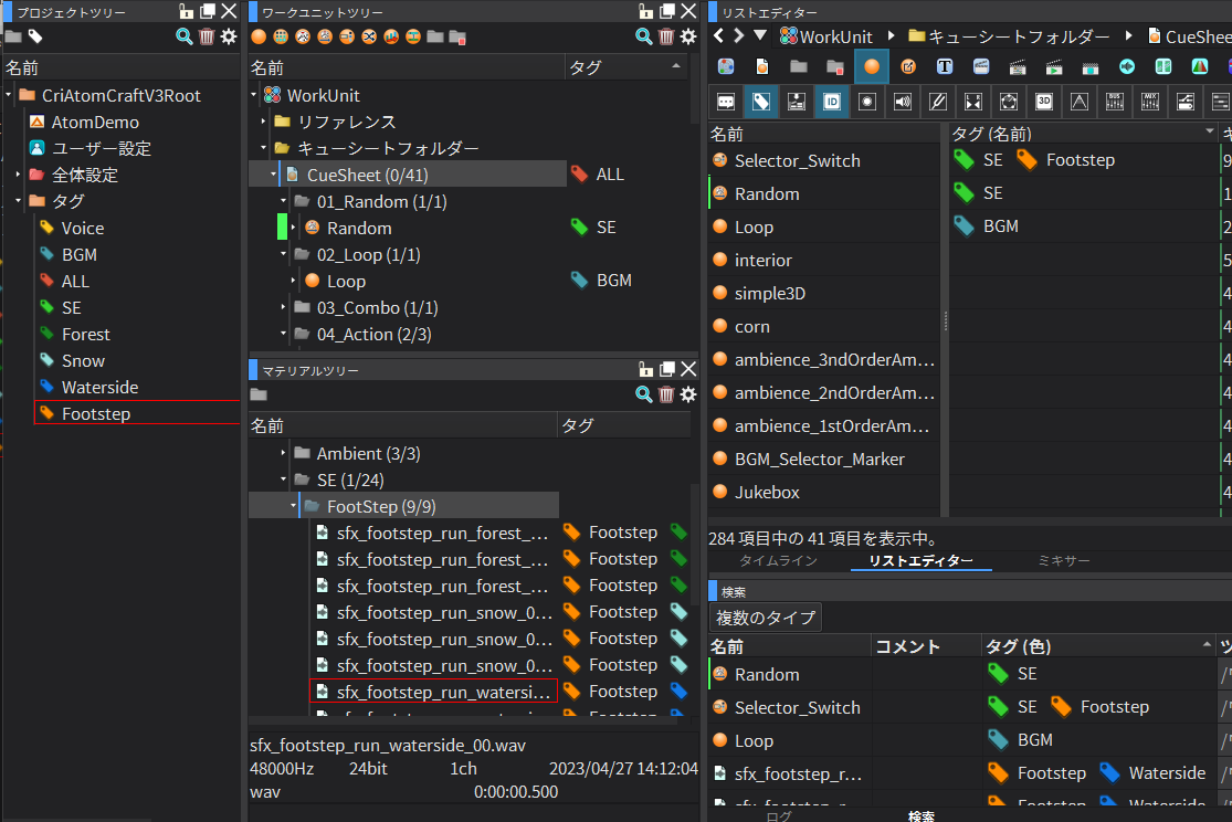 criatom_tools_atomcraft_tag_1.png