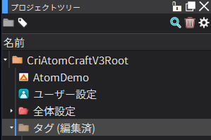 criatom_tools_atomcraft_tag_2.png