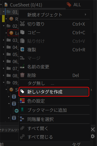 criatom_tools_atomcraft_tag_3.png