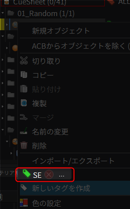 criatom_tools_atomcraft_tag_5.png