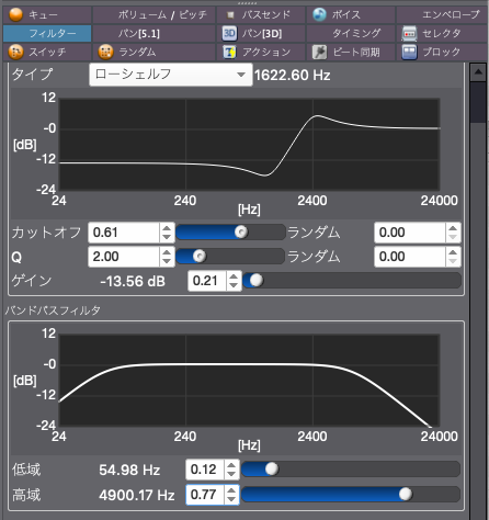 criatom_tools_atomcraft_timelineinspector_filter.png