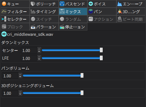 criatom_tools_atomcraft_timelineinspector_mix.png