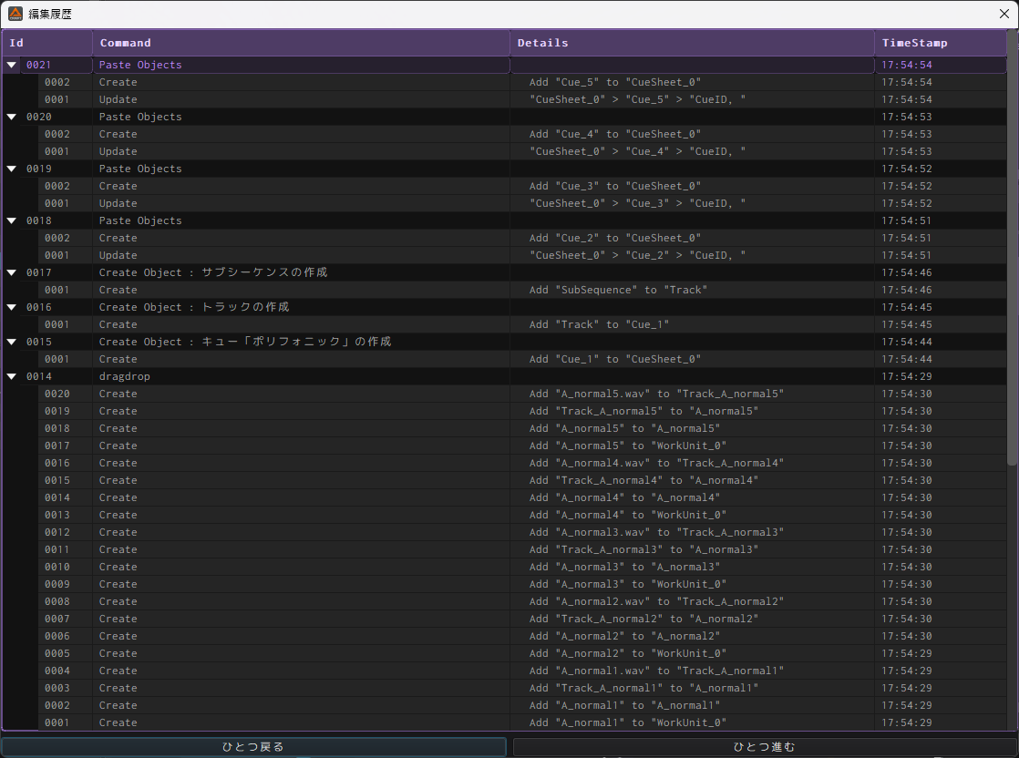 criatom_tools_atomcraft_undo_history.png