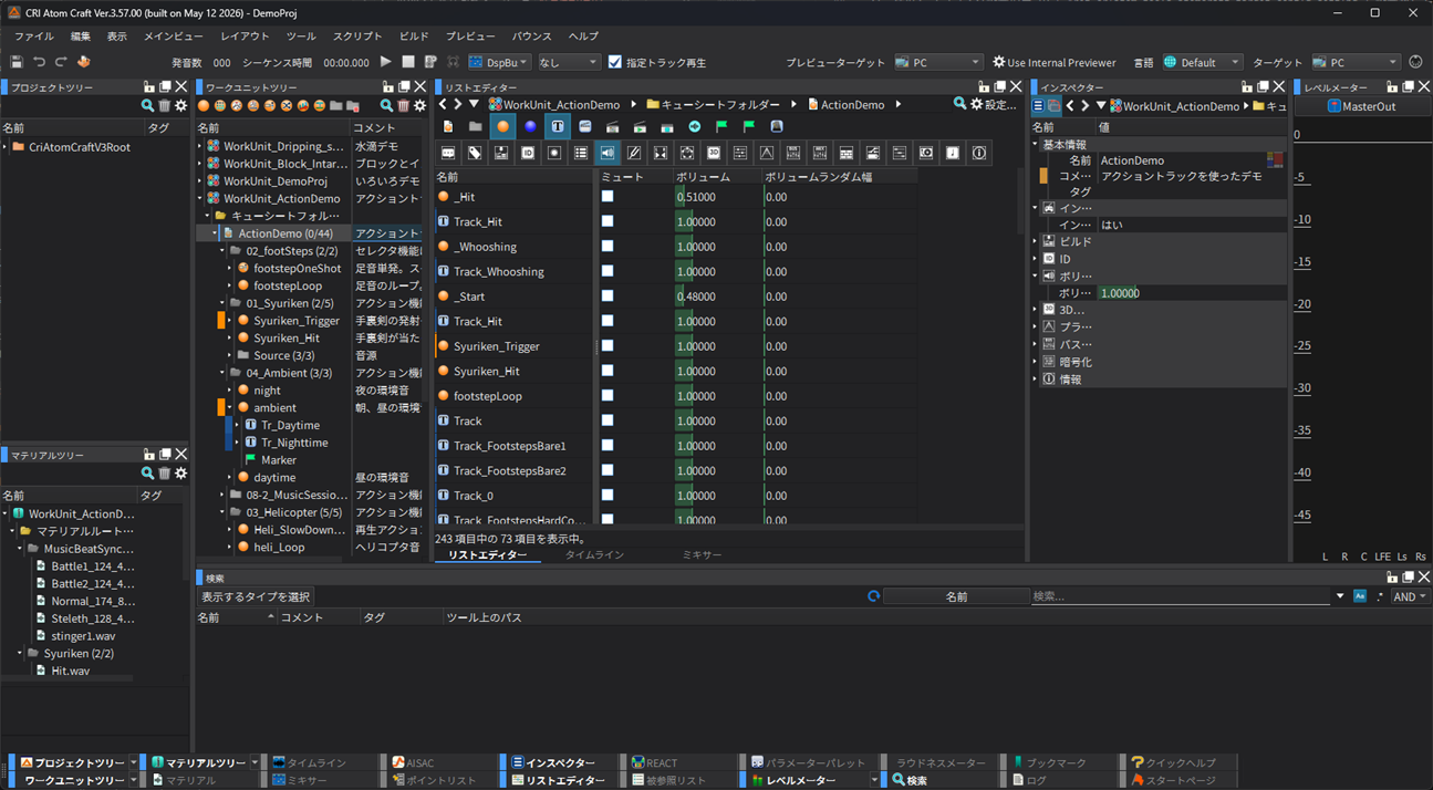 criatom_tools_atomcraft_whatnew_35700_01.png