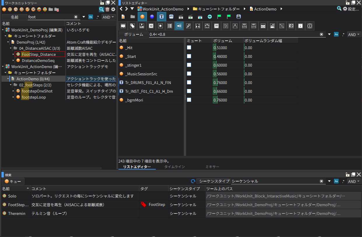 criatom_tools_atomcraft_whatnew_35700_02.png