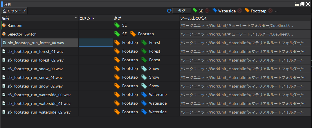 criatom_tools_atomcraft_whatnew_35700_03.png