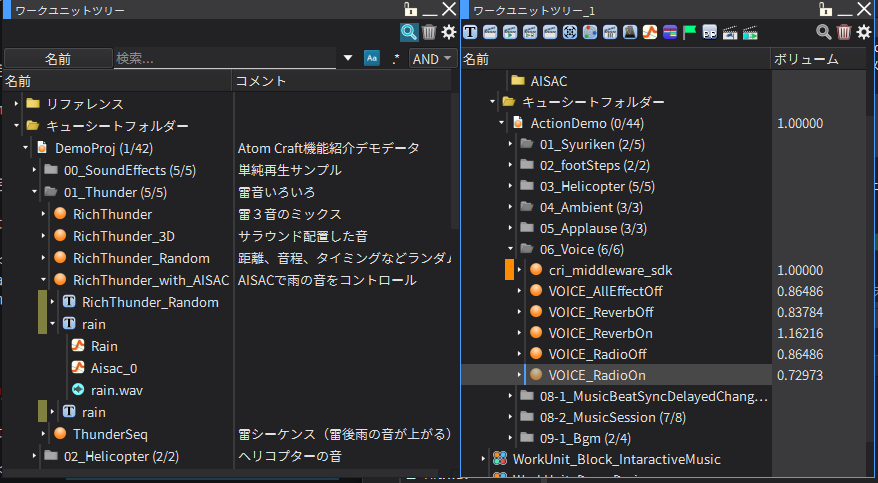 criatom_tools_atomcraft_whatnew_35700_04.png