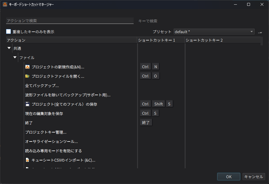 criatom_tools_atomcraft_whatnew_35700_05.png