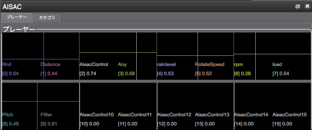 criatom_tools_atomviewer_win_view08.png