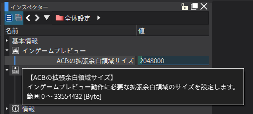 criatom_tools_criatomcraft_marginsize_ingamepreview.png