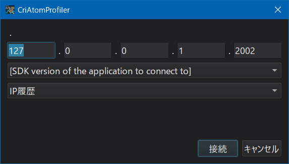 criatom_tools_profiler_connection_dialog.png