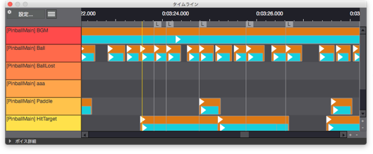 criatom_tools_profiler_tl_track_cue.png