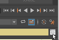 Open the Script Editor