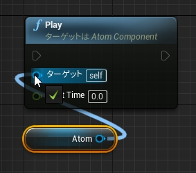 criware_ue4_030_blueprint_play_best_timing_actor_inherits_atom_component_connect_to_target.jpg