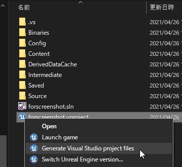 criware_ue4_040_faq_could_not_be_compiled_generate_vspf.jpg