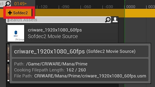 criware_ue4_mana_sequencer5_M.jpg