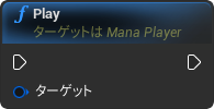 nd_img_ManaPlayer_Play.png