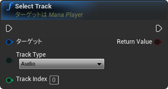 nd_img_ManaPlayer_SelectTrack.png