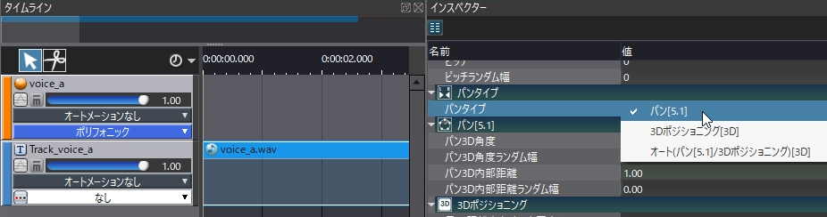 criware_ue4_030_2d_sound_set_pan_3d_for_ue4_j.jpg