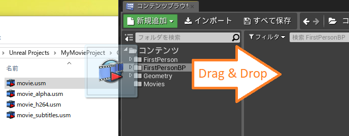 criware_ue4_032_mana_import_usm.png