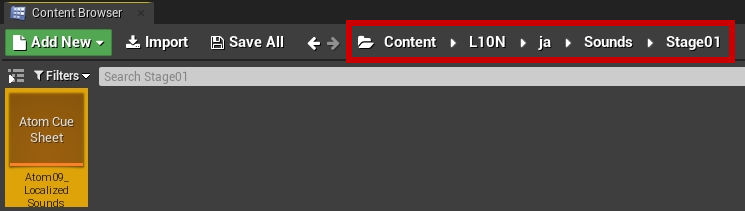 criware_ue4_035_how_to_localize_on_UE4_official_localization_japanese_created.jpg