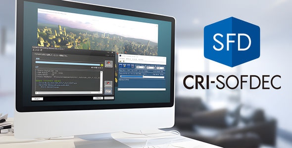 CRI Sofdec - 高画質・高機能ムービーミドルウェア