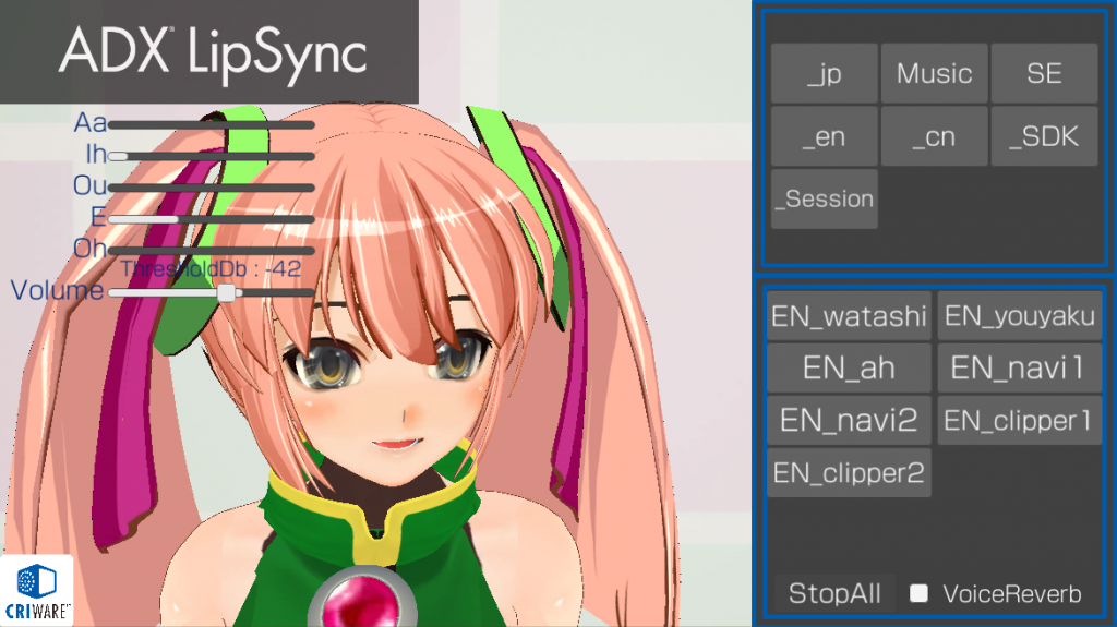 CRI ADXの新機能 CRIWARE for Games