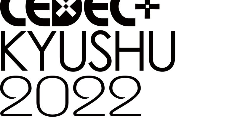【11/12＠九州産業大学】CEDEC+KYUSHU 2022で講演・ブース展示を行います